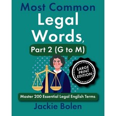 (영문도서)Most Common Legal Words Part 2 (G to M): Master 200 Essential Legal English Ter... Paperback, Independently Published, 9798288467332