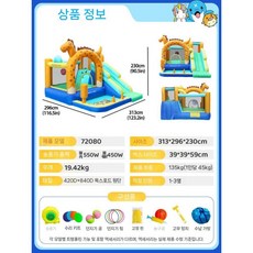 물놀이에어바운스 수영장 가정용 물놀이 에어바이킹, 1개, 4.추천72080공룡성부채액세서리