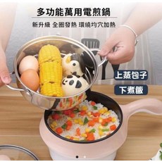 多功能萬用電煎鍋, 米白, YS-21