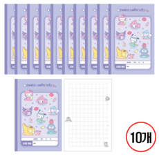 산리오 노트, 10개, 10칸 국어노트