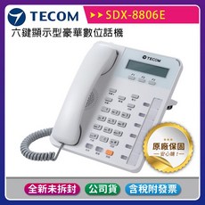 TECOM 東訊 SDX-8806E 六鍵顯示型豪華數位話機, 1個