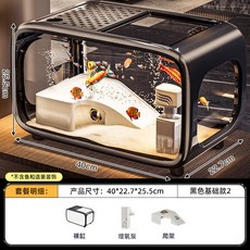 嚴選好物 嚴選輕奢魚缸家用高級帶蓋透明客廳造景生態缸玄關裝飾塑料水族箱, 【黑色】輕奢基礎款+增氧泵, 1個