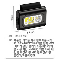 야간 가슴 랜턴 운동 조깅 작업 led 낚시 다기능 캠핑, 04.블랙 업그레이드+헤드밴드