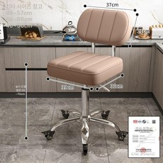 높은의자 높이조절 바의자 키다리 식탁 바체어 카운터, 1단 레버, 연갈색 등받이 안전 브레이크 바퀴