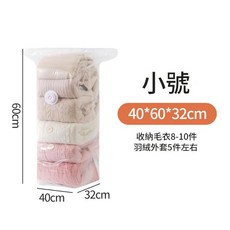 免抽氣真空壓縮袋 40*60*32cm, 1套, 1套