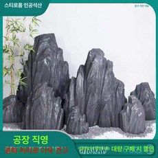 인조 바위 장식 모조 모형 대형 모형돌 조경용 조형물, 50cm 그레이