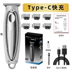 德國新款理髮器電動剃頭電推剪鵰刻電推子理髮店專用理髮推子, 9018-電鍍銀英文彩盒