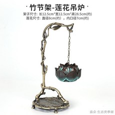 仿古懸掛倒流香爐熏香創意擺件 檀香盤香爐沉香吊式茶道香薰爐 鏤空, 1個, 竹節支架+【蓮花吊爐】