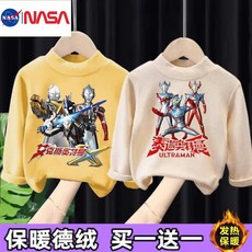 【臺灣出貨】新款兒童奧特曼秋冬季男童長袖T恤中小童上衣德絨打底衫潮