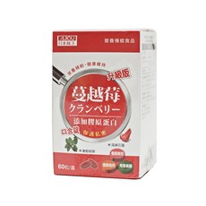 日本味王 蔓越莓口含錠 60粒, 1個