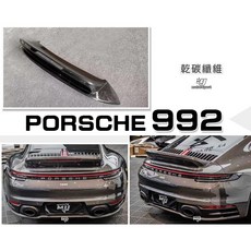 傑暘國際車身部品 保時捷 PORSCHE 992 乾碳纖維尾翼 碳纖維CARBON材質 輕量化設計 提升操控性