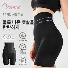 베이미아 하이웨스트 가드 레그 뼈대지지 산후용 힙업 대형 사이즈, 블랙