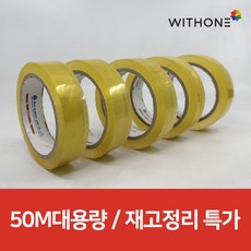 위드원 대용량 물레방아 리필테이프 24mm* 50m 5롤, 5개