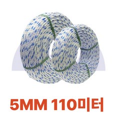 5미리 110미터 현장 농업 어업 PP 로프 밧줄 화물고정끈 야외로프 끈