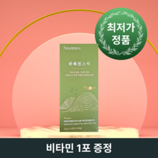 조선영양소 위베진스틱 국내산 양배추 액기스 즙 1BOX 비타민증정, 1개, 10ml