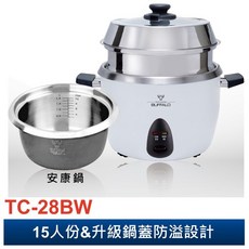 牛頭牌 304不鏽鋼電鍋 升級版 15人份, TC-28BW