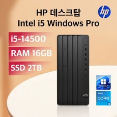 HP 프로 타워 280 G9R C2FJ7AT i5-14500 16GB 2TB Win11Pro, 블랙, WIN11 Pro