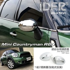IDFR ODE 汽車精品 鍍鉻後視鏡飾蓋 適用於 MINI Countryman R60 (2010-2016), 1個