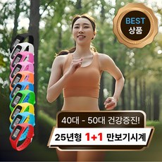 [판매종료], 2개, 블랙 + 블루