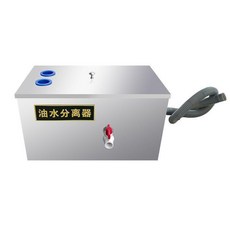 環保油水分離器 廚房餐飲商用過濾器 附自動排水不鏽鋼隔油池, 1個