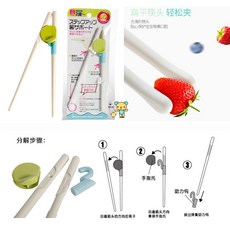 伊代兒童學習筷 矯正握筷訓練筷 幼兒練習餐具, 顏色隨機(左撇子不適合用), 1個