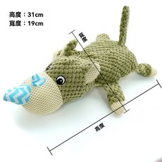 【台灣出貨】 寵物玩具 磨牙玩具 聲音吸引 耐咬發聲玩具 寵物玩偶 陪伴玩偶 互動玩偶 狗狗啃咬玩具 磨牙耐咬玩具, 綠色趴地犀牛, 1個