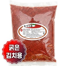 여신 중국산 고춧가루 조미 아주 굵은 김치용 보통맛, 2.5kg, 1개