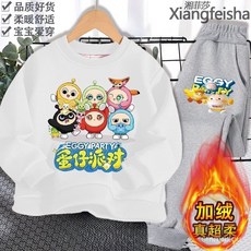 新款上市 兒童服裝兒童加絨套裝2025新款蛋仔派對衣服冬季小孩子長袖衛衣洋氣一整套 RJ06