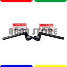 HONDA CBR250 分離把 手把 53150K64N00 53100K64N00, 1個, 右車手53100-K64-N00