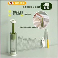 누름식 자석 반짇고리 세트 diy 다용도 실밥제거 니들케이스 압착식 내구성이 있다 바느질함 정교한 외관/환경보호/수공 애호가, 옐로우 다용도 바늘꽂이