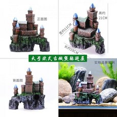 105723 어항 물고기은신처 장식품 조경 앵무새 공작 하우스, 크림색, 1개