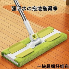 夾布拖把平板家用懶人一拖新款溼兩用木地板拖地神器拖布好物優選, 1個, 7CM超大面板+可伸縮設計+不鏽剛握杆 ,多巴胺高顏值夾布拖把 內含纖維布四塊