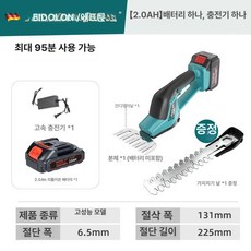 무선 잔디바리깡 정원 잔디, 퍼포먼스 에디션 듀얼 퍼포즈 1 1 A, 1개