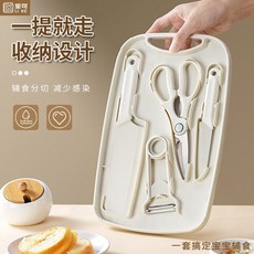 寶寶專用輔食刀具組合 家用菜刀菜板二合一 旅行必備, 1個, 多功能/輔食/便攜 收納菜板