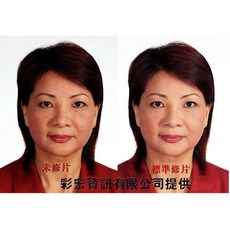 自動修片軟體, 1個