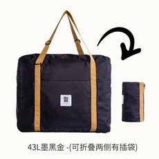 QU DAI 輕便可摺疊旅行包, 1個, 墨黑金