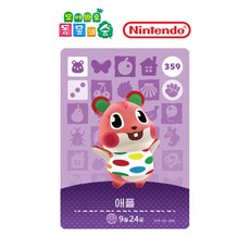 동물의숲 애플 아미보카드 모동숲 동숲 4탄 359 한글판, 기본, 1개