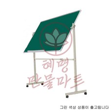 간이 단면 화이트보드 90cmx60cm 그린 이동식