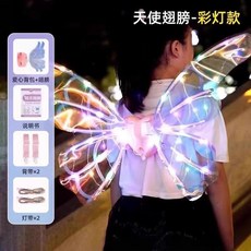兒童發光蝴蝶翅膀天使精靈羽翼電動玩具，網紅戶外背飾小仙女夢幻羽翼, 透明款愛心天使之翼【自備電池】, 1個