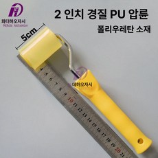 침대 틈새 막기 쇼파밑 쇼파 인테리어 막이 밑 메꾸기, 2인치 (5cm) 단단한 PU