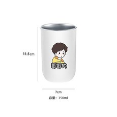 不鏽鋼一家三口四口刷牙杯漱口杯, 1個, 哥哥