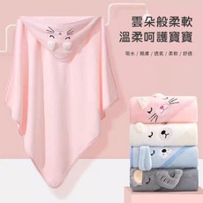 LAVIDA 連帽浴巾, 05.灰耳小熊, 1個