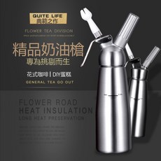 鋁製奶油槍 奶油髮泡器 鮮奶油髮泡機 咖啡裱花機 裱花槍 蛋糕裱花槍, 500ML鋁頭裱花槍