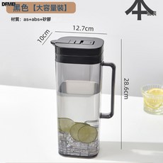 DFMEI 翻蓋塑料冷水壺可平躺大容量冰箱側門果汁茶飲冷泡冰滴水杯涼水壺, 1個, 翻蓋冷水壺-黑色:如圖, 1L