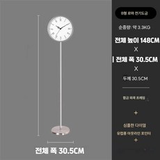 스탠딩시계 스탠드형 무소음 시계 서재 침실 엔틱 실버, G