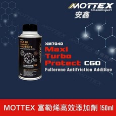 MOTTEX Maxi Turbo Protect XM7040 C60 富勒烯高效機油精, 1個