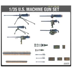 아카데미과학 13262 1/35 미군기관총 프라모델 세트 U.S MACHINE GUN SET, 혼합색상, 1세트