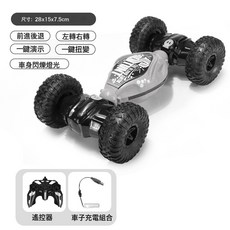 手勢感應遙控車 變形扭變 特技越野, 1個, 灰色 普通輪扭變車 單遙控  1套
