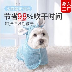 連帽寵物浴袍 狗狗貓咪毛巾 超強吸水 柔軟速乾 擦澡浴巾, 1個, 黃色【嬰幼兒A類國家標準】,XS【建議8斤內】