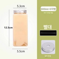 공병 주스 음료 투명 오픈뚜껑 우유병 용기 페트병, 10 세트, 1개, 300ml 직사각형 구멍 + 빨대